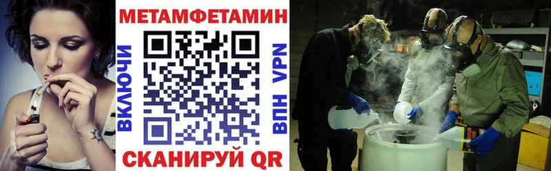 АМФЕТАМИН VHQ  купить наркотик  Краснозаводск 