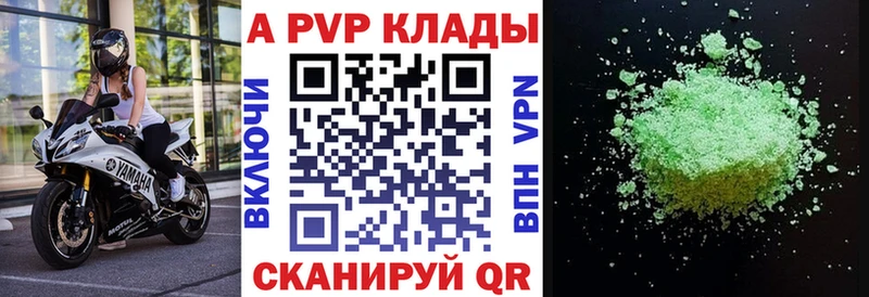 A-PVP СК КРИС  наркошоп  Краснозаводск 