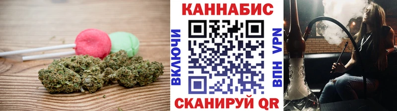 цены Краснозаводск Еда ТГК марихуана