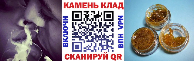 закладка  Краснозаводск  ГАШ Cannabis 