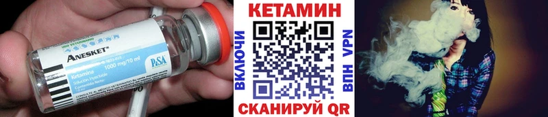 наркошоп  Краснозаводск  КЕТАМИН ketamine 