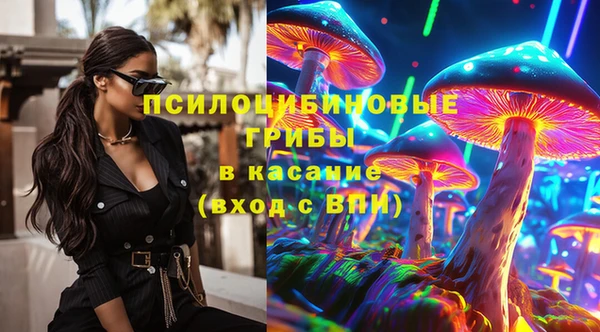 mix Валуйки