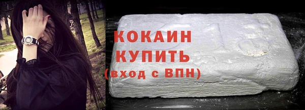 кокаин премиум Кодинск