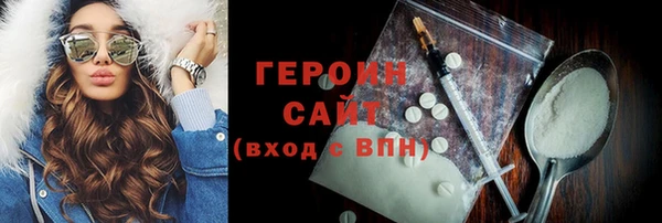 герыч Киренск