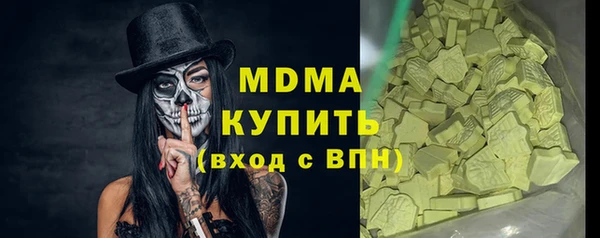 стаф Кинешма
