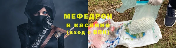 мяу мяу мука Козловка
