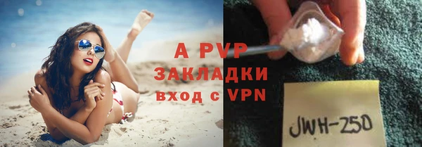 герыч Киренск