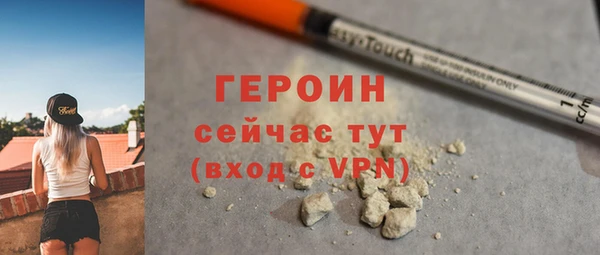 кокаин премиум Кодинск