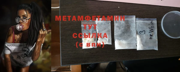 меф Карталы