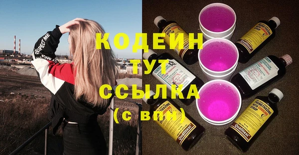 мефедрон мука Козельск