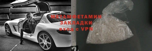 стафф Валдай