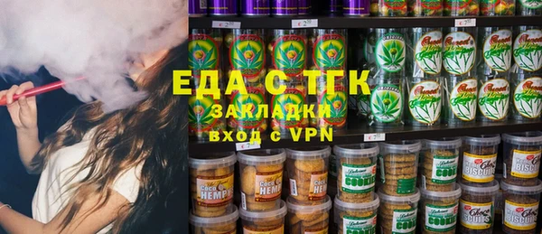 мефедрон мука Козельск