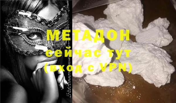 кокаин премиум Кодинск