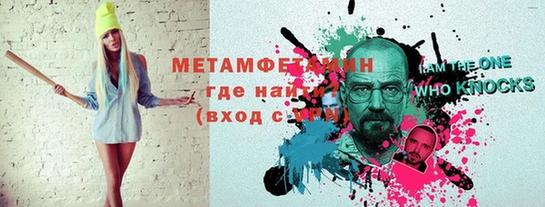 кокаин премиум Кодинск