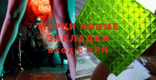 мяу мяу мука Козловка