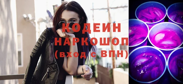 мяу мяу мука Козловка