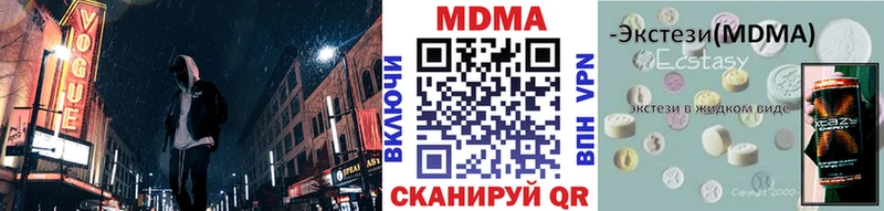 MDMA crystal  Краснозаводск 