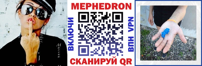 МЯУ-МЯУ VHQ  Краснозаводск 