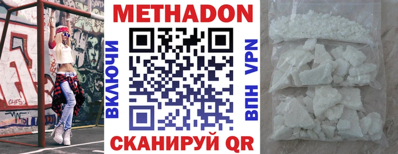 сколько стоит omg зеркало МЕТАДОН мёд Краснозаводск