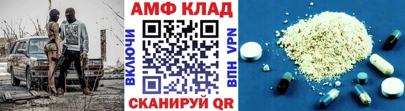Метамфетамин пудра  как найти закладки  мега ONION  Краснозаводск 