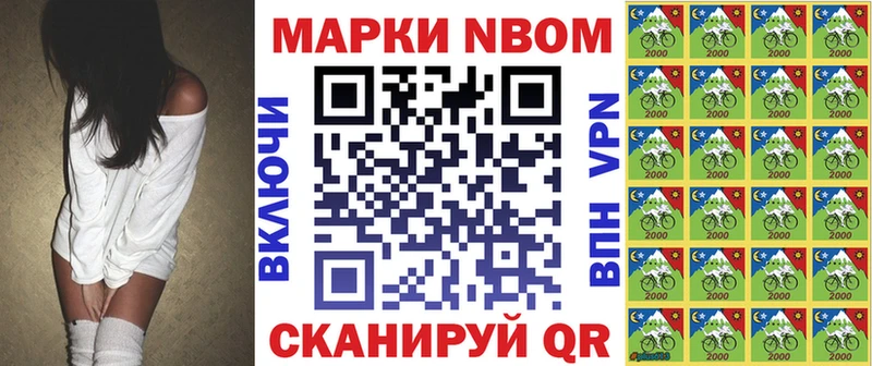 продажа наркотиков  Краснозаводск  Марки N-bome 1,5мг 
