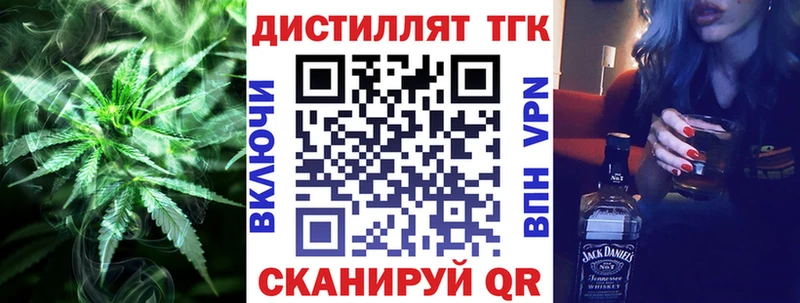 дарнет шоп  Краснозаводск  ТГК вейп 