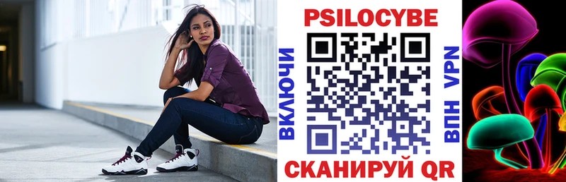 купить наркотик  Краснозаводск  Галлюциногенные грибы ЛСД 